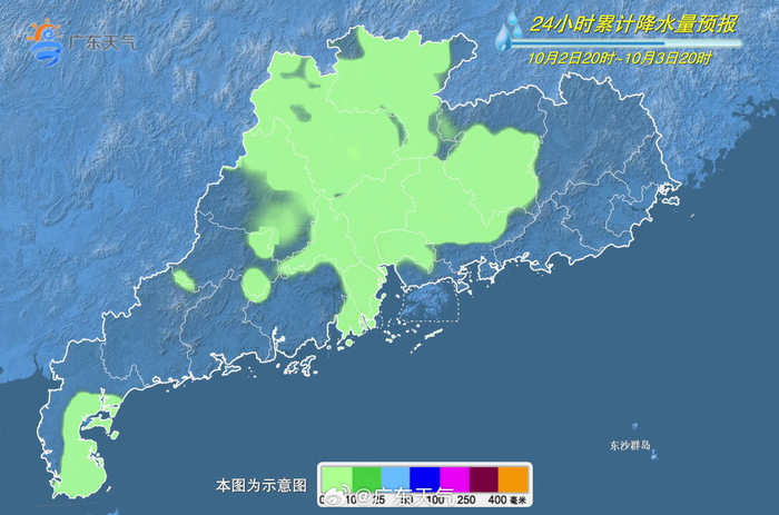 广东之声，与尊敬的听众朋友们心连心